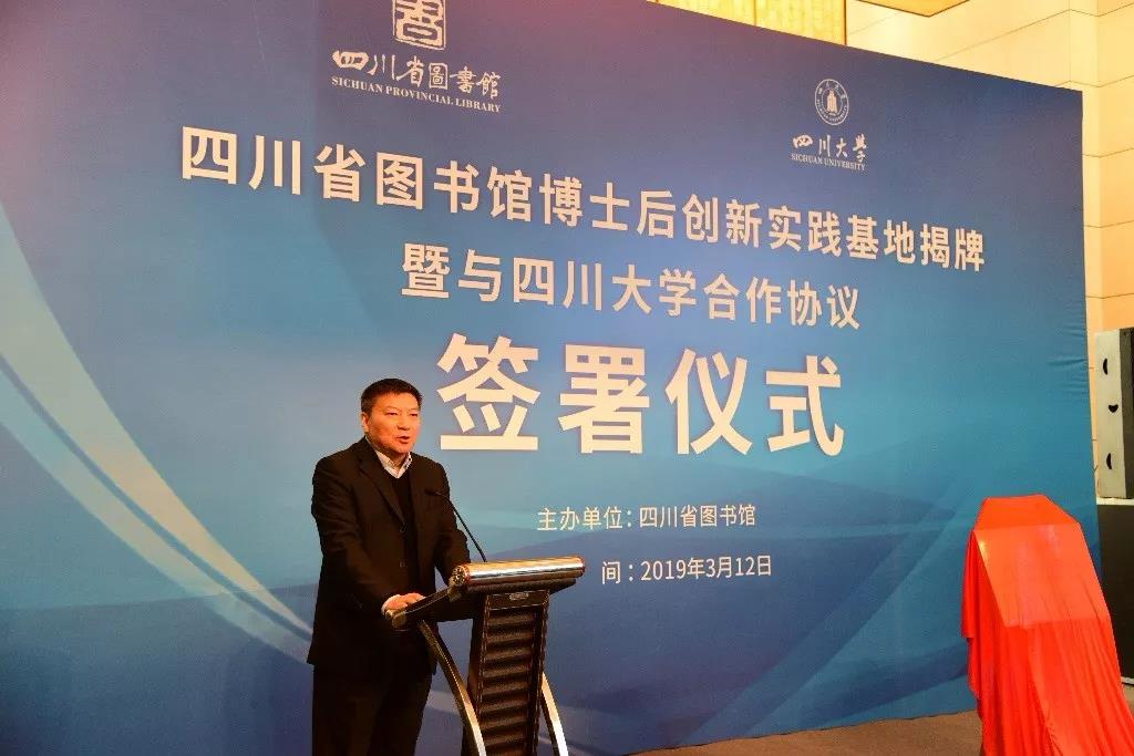 太阳成集团tyc33455cc历史文化（旅游）公司·经理、博士生导师霍巍发言