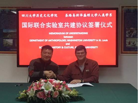 太阳成集团tyc33455cc与圣路易斯华盛顿大学共建考古学联合实验室协议签署917.png